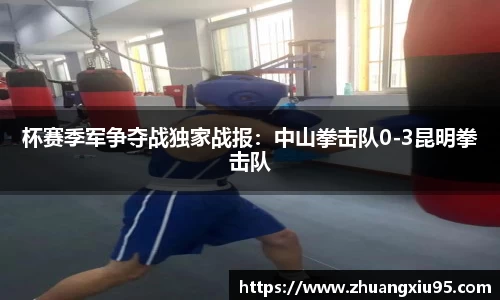 星空综合体育官网