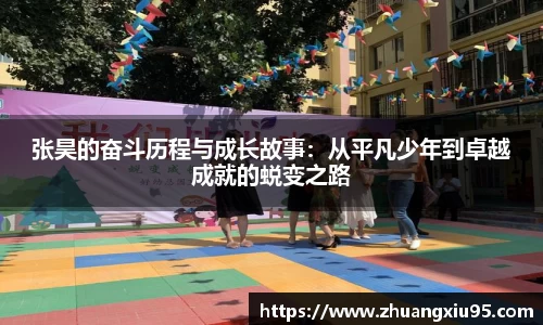 星空综合体育官网
