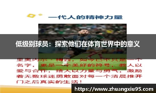 星空综合体育