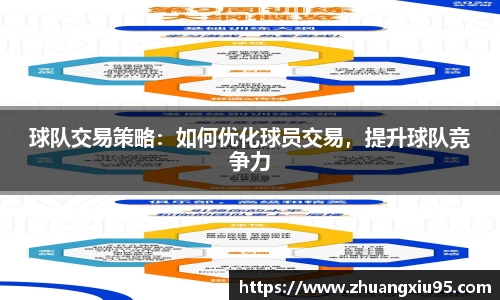 星空综合体育入口