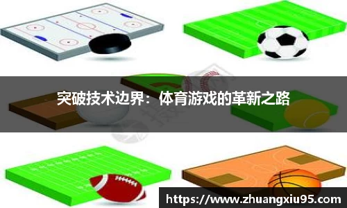 星空·(xingkong·综合)体育官方网站入口