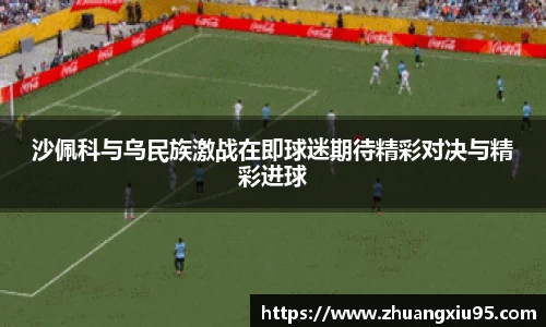 泛亚电竞app
