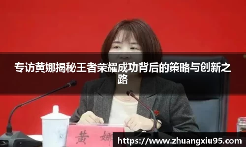 泛亚电竞官网