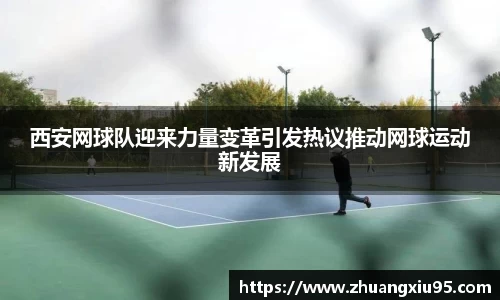 泛亚电竞官方网站