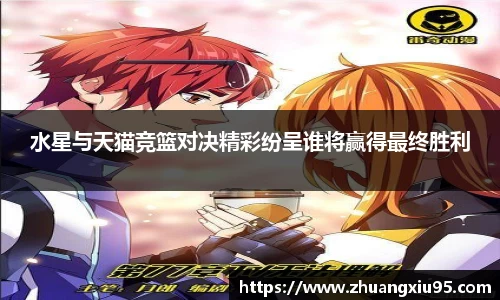 泛亚电竞官方网站