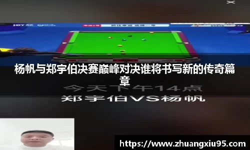 泛亚电竞